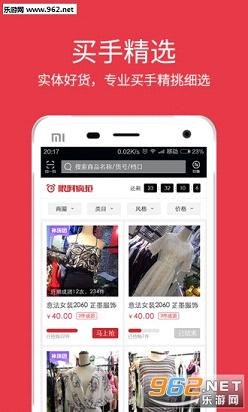 һ���appv3.3.3��ͼ1