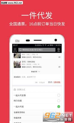 һ���appv3.3.3��ͼ3