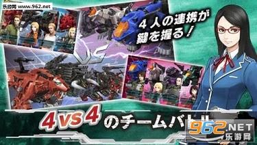 ZOIDS(��˹������������İ�)v1.0.8��ͼ1