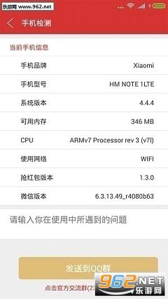 vipJr���ٶ�Ӣ�ﰲ׿��v3.3.1��ͼ1
