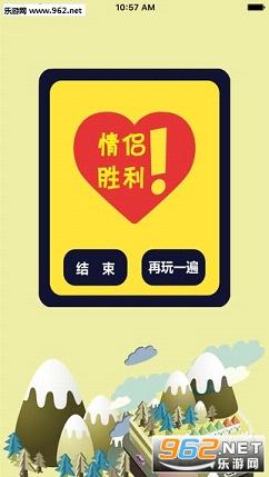 ����ɱ�������app��ͼ0
