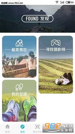 ������app��ͼ2
