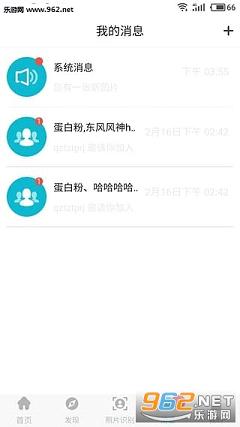 ������app��ͼ3