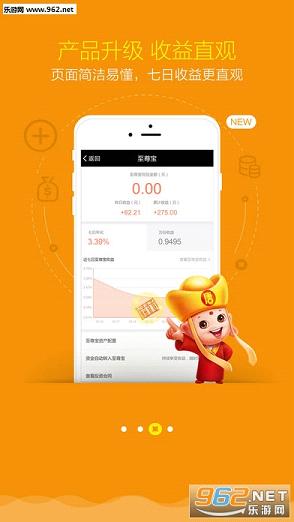 ��Сɮ����appv2.3.7��ͼ1