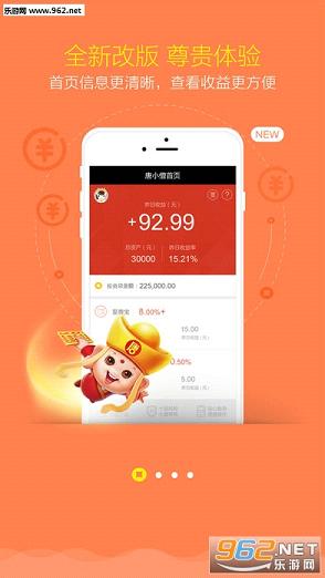 ��Сɮ����appv2.3.7��ͼ2