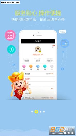 ��Сɮ����appv2.3.7��ͼ3