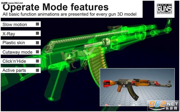 World of Guns(ǹ������app)��ͼ1