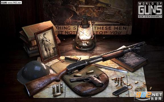 World of Guns(ǹ������app)��ͼ3