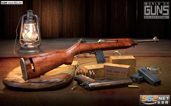 World of Guns(ǹ������app)��ͼ4