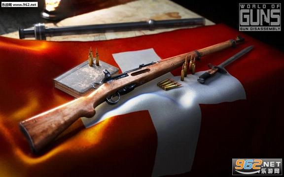 World of Guns(ǹ������app)��ͼ5