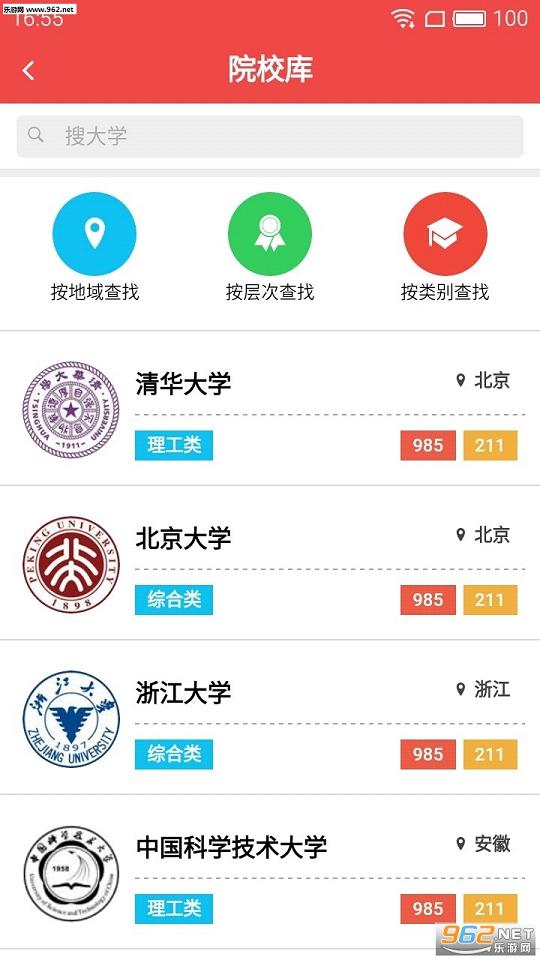 �߿��ܼ�appv2.1.0��ͼ1