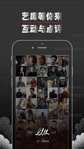 �տ�app��׿��v4.5.0��ͼ0