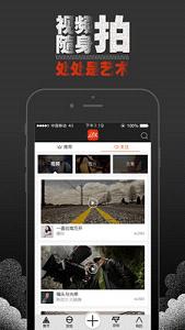 �տ�app��׿��v4.5.0��ͼ1