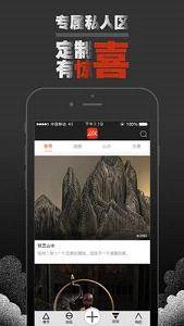 �տ�app��׿��v4.5.0��ͼ2
