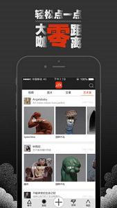�տ�app��׿��v4.5.0��ͼ3