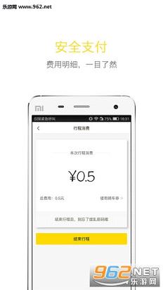 �ɸ�ͬ��app Gobikingv1.01��ͼ0