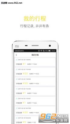 �ɸ�ͬ��app Gobikingv1.01��ͼ1