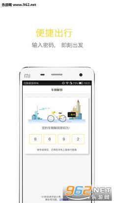 �ɸ�ͬ��app Gobikingv1.01��ͼ3