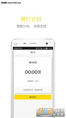 �ɸ�ͬ��app Gobikingv1.01��ͼ2