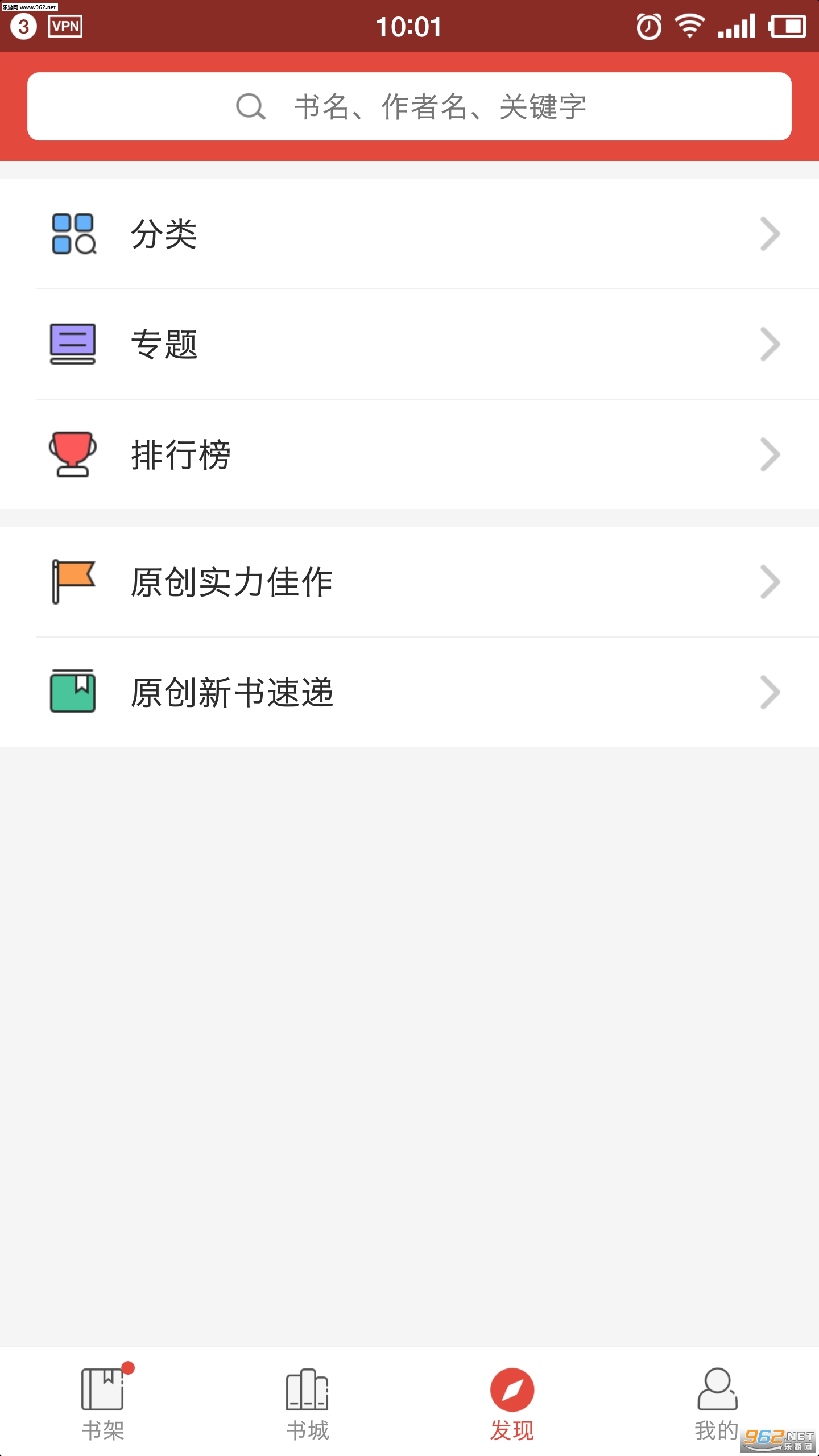 �����Ķ�appv1.0.2.1006��ͼ0