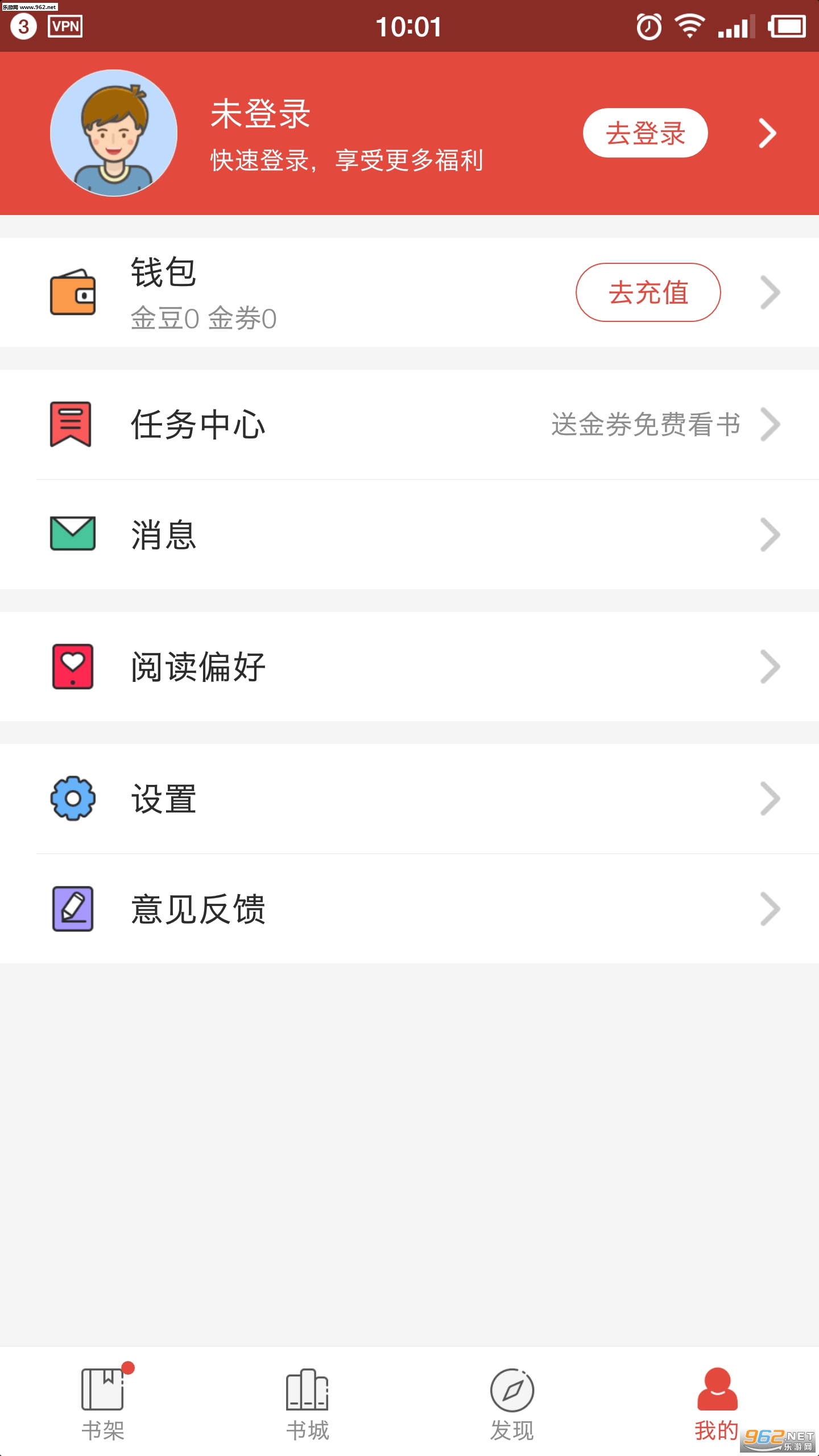 �����Ķ�appv1.0.2.1006��ͼ1