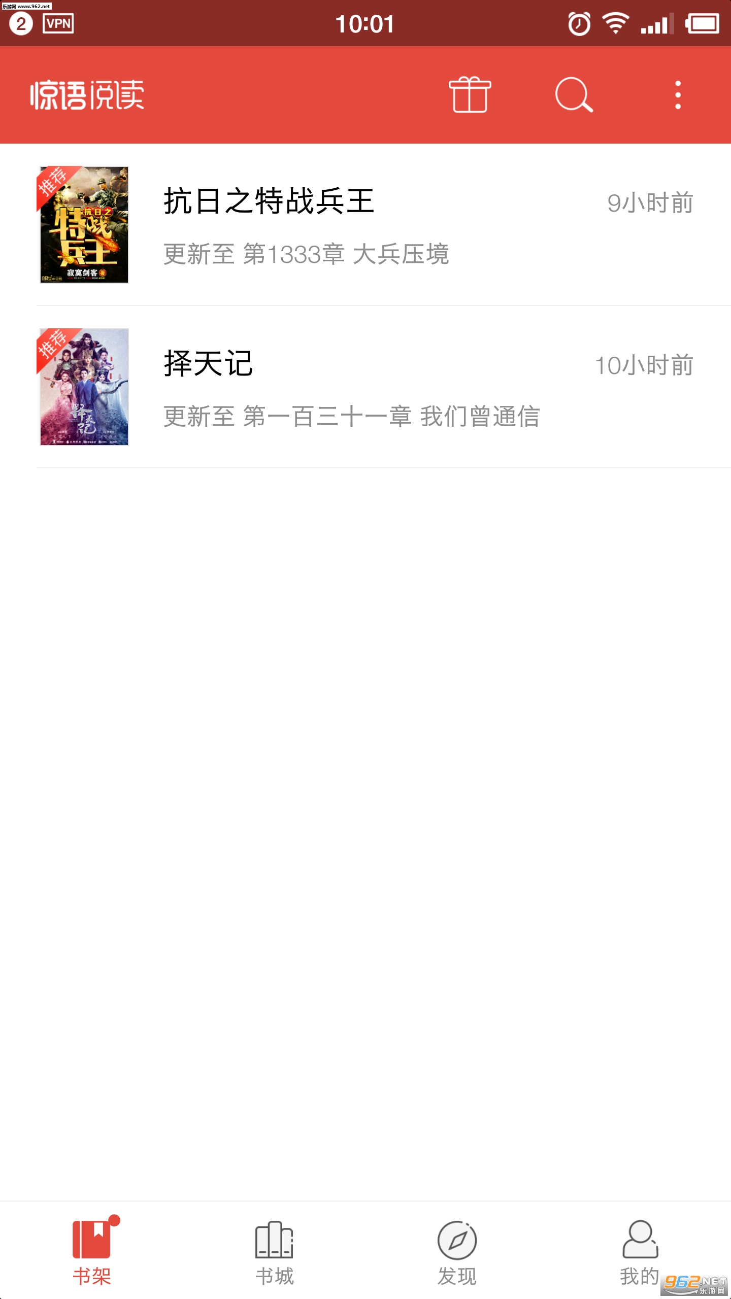 �����Ķ�appv1.0.2.1006��ͼ3