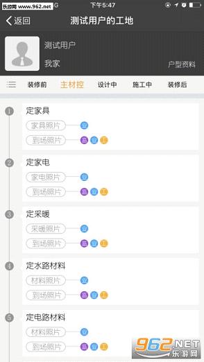 ������app�ٷ���׿��v1.1��ͼ1