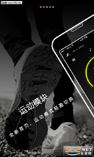 �乾����app�ٷ����ͼ2