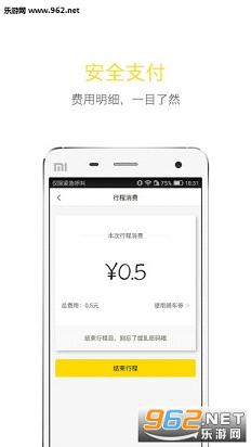 �ɸ�ͬ��app�ٷ���v1.01��ͼ0
