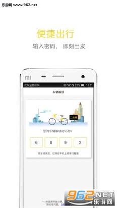 �ɸ�ͬ��app�ٷ���v1.01��ͼ2