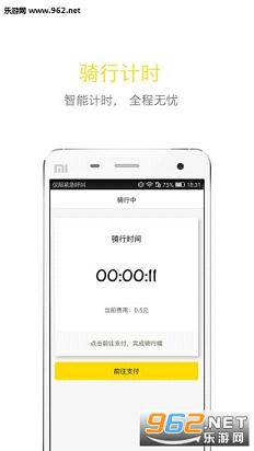 �ɸ�ͬ��app�ٷ���v1.01��ͼ3
