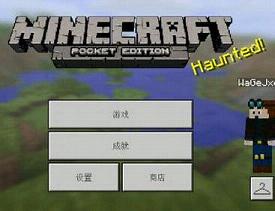 Minecraft - Pocket Edition(�ҵ�����1.1.0.5��)