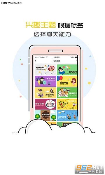 �ϰ�app��׿��v1.04��ͼ0