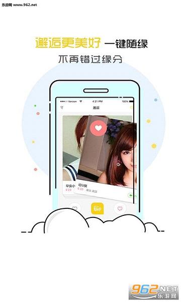 �ϰ�app��׿��v1.04��ͼ2
