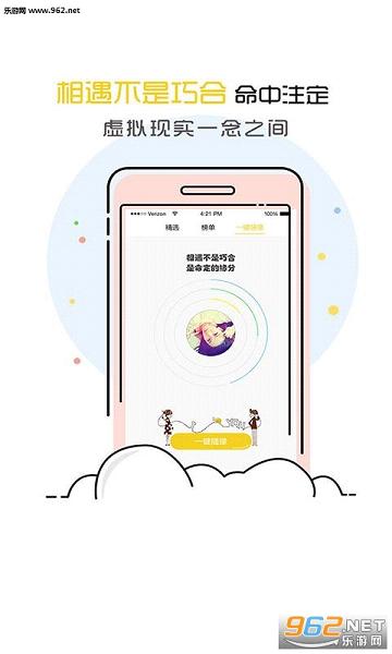 �ϰ�app��׿��v1.04��ͼ3