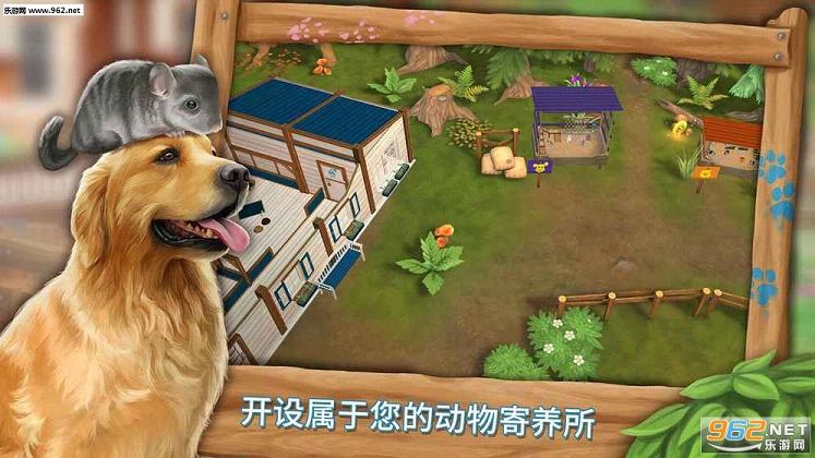 PetHotel(�ҵĶ�����������İ�)v1.0.19412��ͼ1