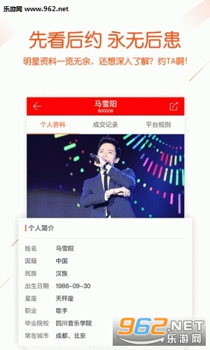 ���ٷ�app��ͼ1