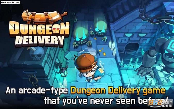 Dungeon Delivery(�ع��ٵ����ĺ�����)v1.0.1��ͼ0