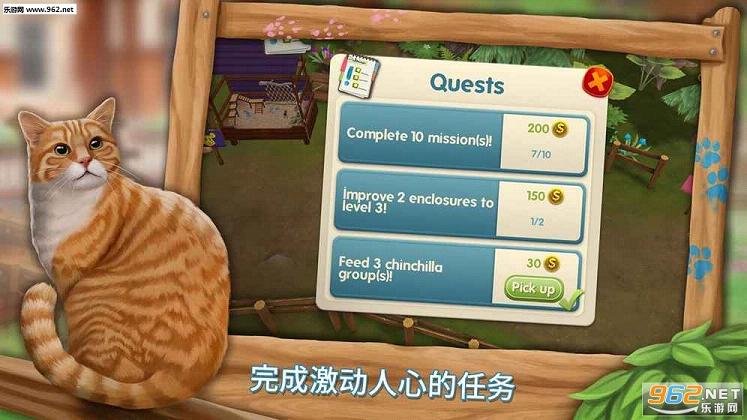 PetHotel�ҵĶ�����������ĺ�����v1.0.19412��ͼ4