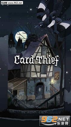 Card Thief(��Ƭ��͵����)��ͼ2