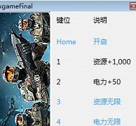 �⻷ս���ռ��������޸���v1.0��ͼ0