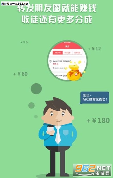 ����Ҽ��app��ͼ1