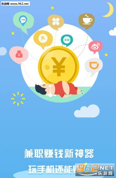 ����Ҽ��app��ͼ2