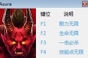 ս�����������޸���3DM��v27251��ͼ1