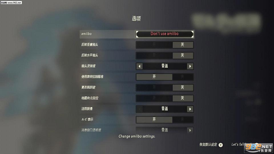 塞尔达传说:荒野之息汉化补丁截图1
