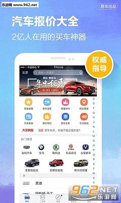 �������۴�ȫ2017�����°汾7.4���ͼ1