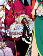����Projectv1.16