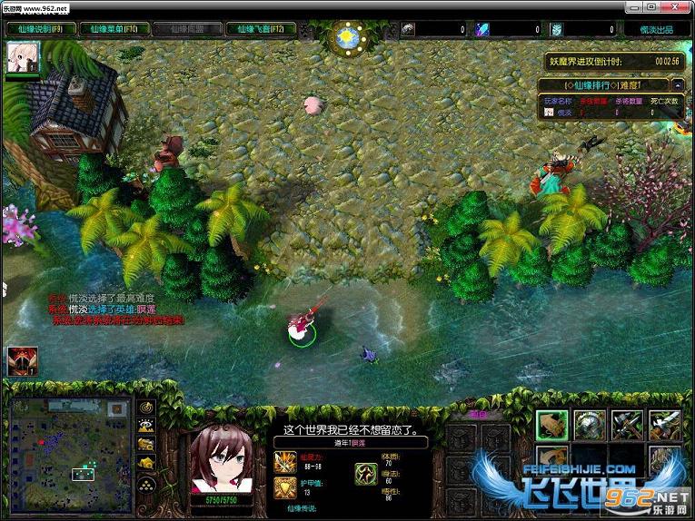 ħ��RPG��ͼ ��Ե��˵0.1��ʽ�� �����ع��Խ�ͼ2