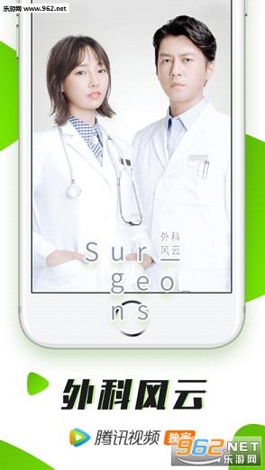 ��Ѷ��Ƶ�ͻ������°汾v8.4.00.26025��ͼ0