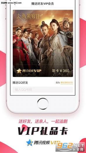 ��Ѷ��Ƶ�ͻ������°汾v8.4.00.26025��ͼ2
